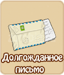 прохождение квестов познать человека