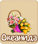 прохождение игры зомби ферма, прохождение квестов зомби ферма