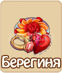 прохождение игры зомби ферма, прохождение квестов зомби ферма