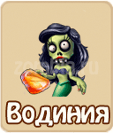 прохождение игры зомби ферма, прохождение квестов зомби ферма