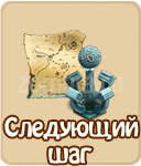 прохождение игры зомби ферма, прохождение квестов зомби ферма