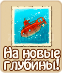 прохождение игры зомби ферма, прохождение квестов зомби ферма