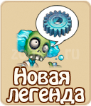 прохождение игры зомби ферма, прохождение квестов зомби ферма