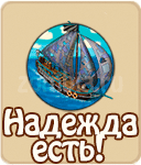 прохождение квестов познать человека