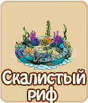 прохождение квестов познать человека