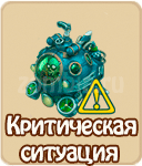 прохождение игры зомби ферма, прохождение квестов зомби ферма