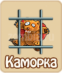 прохождение игры зомби ферма, прохождение квестов зомби ферма