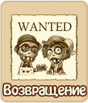 прохождение игры зомби ферма, прохождение квестов зомби ферма