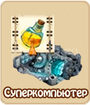 прохождение игры зомби ферма, прохождение квестов зомби ферма