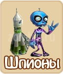 прохождение игры зомби ферма, прохождение квестов зомби ферма