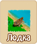 прохождение игры зомби ферма, прохождение квестов зомби ферма