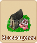 прохождение игры зомби ферма, прохождение квестов зомби ферма