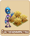 прохождение игры зомби ферма, прохождение квестов зомби ферма