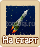прохождение игры зомби ферма, прохождение квестов зомби ферма