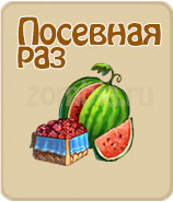 прохождение игры зомби ферма, прохождение квестов зомби ферма