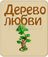 прохождение игры зомби ферма, прохождение квестов зомби ферма