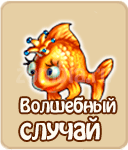 прохождение игры зомби ферма, прохождение квестов зомби ферма