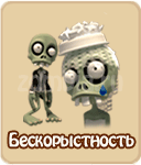 прохождение игры зомби ферма, прохождение квестов зомби ферма