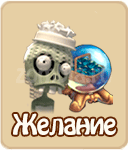 прохождение игры зомби ферма, прохождение квестов зомби ферма