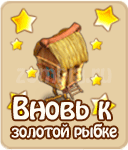прохождение игры зомби ферма, прохождение квестов зомби ферма