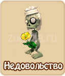 прохождение игры зомби ферма, прохождение квестов зомби ферма