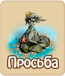 прохождение игры зомби ферма, прохождение квестов зомби ферма