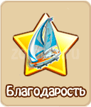 прохождение игры зомби ферма, прохождение квестов зомби ферма