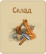 прохождение игры зомби ферма, прохождение квестов зомби ферма