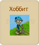 прохождение игры зомби ферма, прохождение квестов зомби ферма