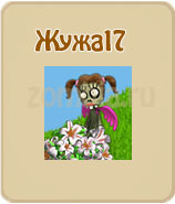 прохождение игры зомби ферма, прохождение квестов зомби ферма