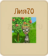 прохождение игры зомби ферма, прохождение квестов зомби ферма