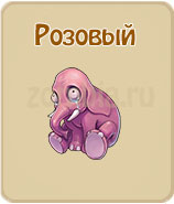 прохождение игры зомби ферма, прохождение квестов зомби ферма