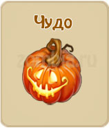 прохождение игры зомби ферма, прохождение квестов зомби ферма