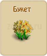прохождение игры зомби ферма, прохождение квестов зомби ферма
