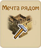 прохождение игры зомби ферма, прохождение квестов зомби ферма