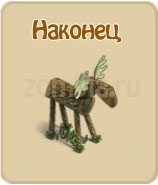 прохождение игры зомби ферма, прохождение квестов зомби ферма