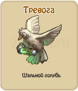 прохождение игры зомби ферма, прохождение квестов зомби ферма