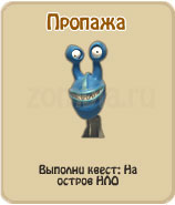 прохождение игры зомби ферма, прохождение квестов зомби ферма
