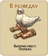 прохождение игры зомби ферма, прохождение квестов зомби ферма