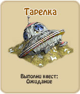 прохождение игры зомби ферма, прохождение квестов зомби ферма