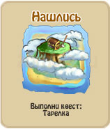прохождение игры зомби ферма, прохождение квестов зомби ферма
