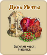 прохождение игры зомби ферма, прохождение квестов зомби ферма
