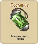 прохождение игры зомби ферма, прохождение квестов зомби ферма