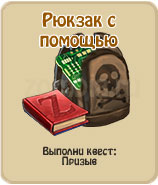 прохождение игры зомби ферма, прохождение квестов зомби ферма