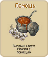 прохождение игры зомби ферма, прохождение квестов зомби ферма