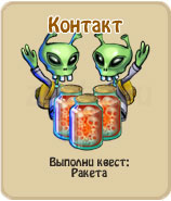 прохождение игры зомби ферма, прохождение квестов зомби ферма