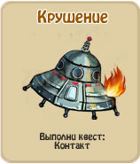 прохождение игры зомби ферма, прохождение квестов зомби ферма