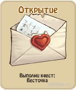 Открытие, прохождение игры зомби ферма, прохождение квестов зомби ферма