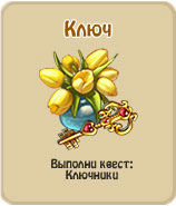 прохождение игры зомби ферма, прохождение квестов зомби ферма
