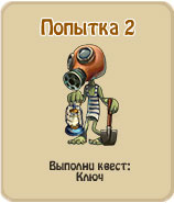 прохождение игры зомби ферма, прохождение квестов зомби ферма